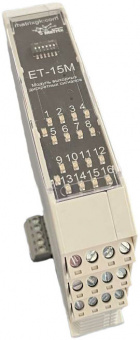Модуль дискретного вывода ЕТ-15М